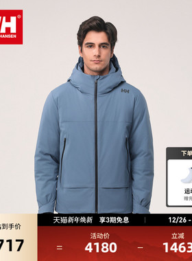 HELLY HANSEN/HH 24冬男女款鹅绒户外保暖连帽内里发热羽绒服