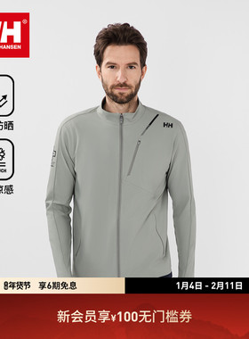 HELLY HANSEN/HH 25秋情侣款ARCV防晒凉感速干透气立领针织防晒衣