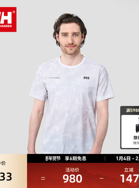 HELLY HANSEN/HH 25夏新男款户外登山徒步ARCV运动短袖速干T恤