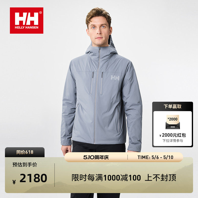 HELLY HANSEN/HH 26春户外男女款金标P棉轻薄保暖