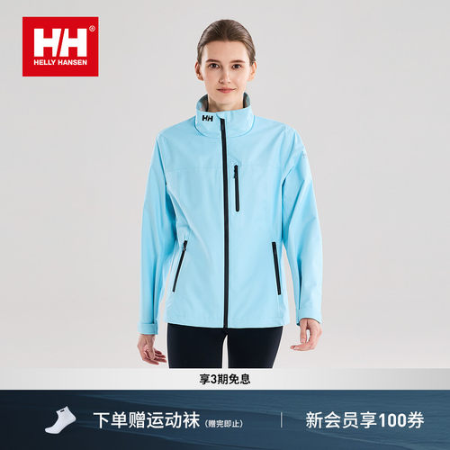HHCREW经典专业户外防风防水外套