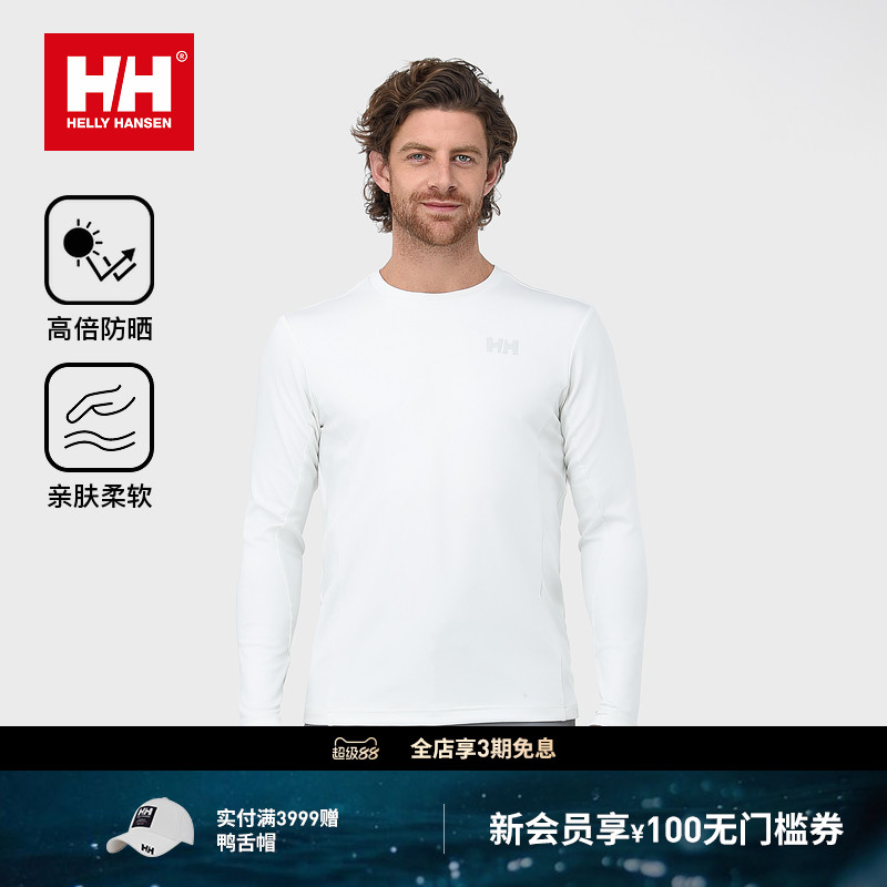 HH情侣款亲肤防晒长袖T恤
