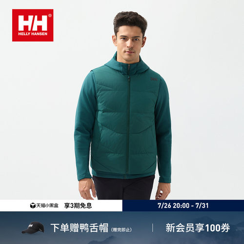 HH男女同款羽绒马甲抓绒两件套