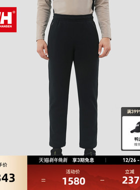 【经典款】HELLY HANSEN/HH弹力保暖抗静电内里抓绒直筒长裤