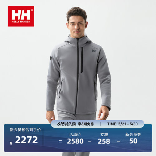 HH男女款基础抓绒连帽款夹克外套