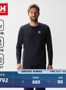 HELLY HANSEN/HH 25秋棉感基础防晒凉感圆领长袖T恤H2ALIVE