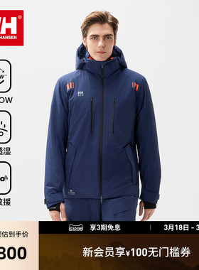 HELLYHANSEN/HH 25防水透湿救援专业dermizax面料双板滑雪服H2BLK