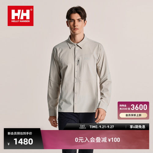 HH轻户外运动无束缚亲肤长袖衬衫