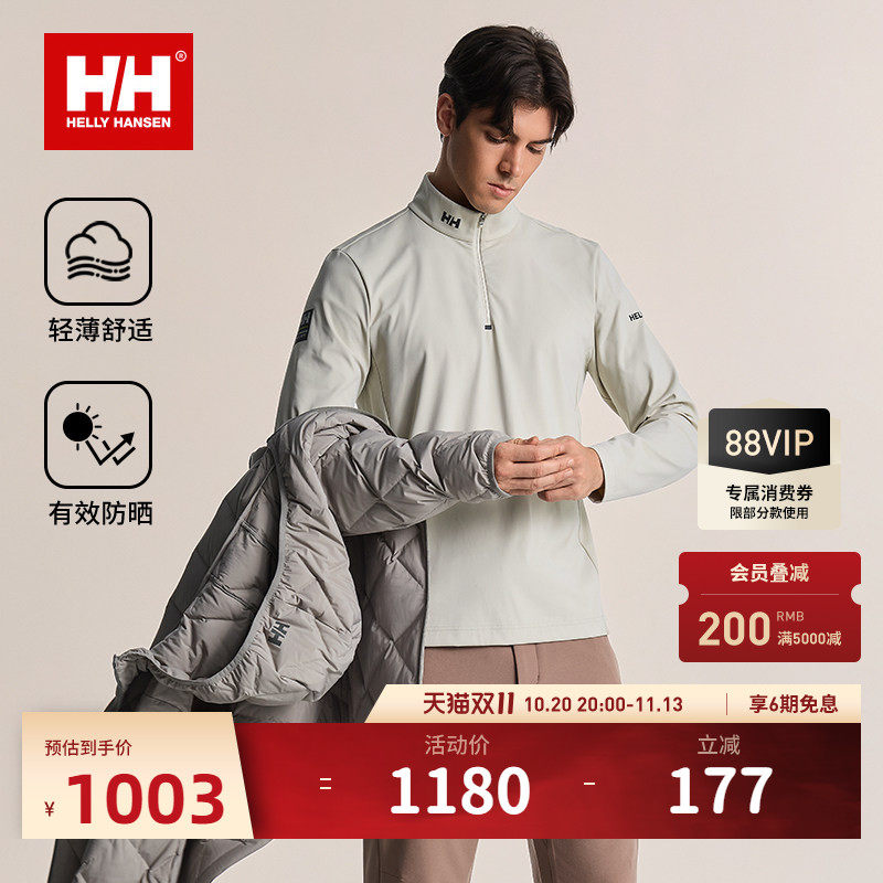 【经典款】HELLY HANSEN/HH 户外徒步亲肤舒适半拉链套头长袖T恤