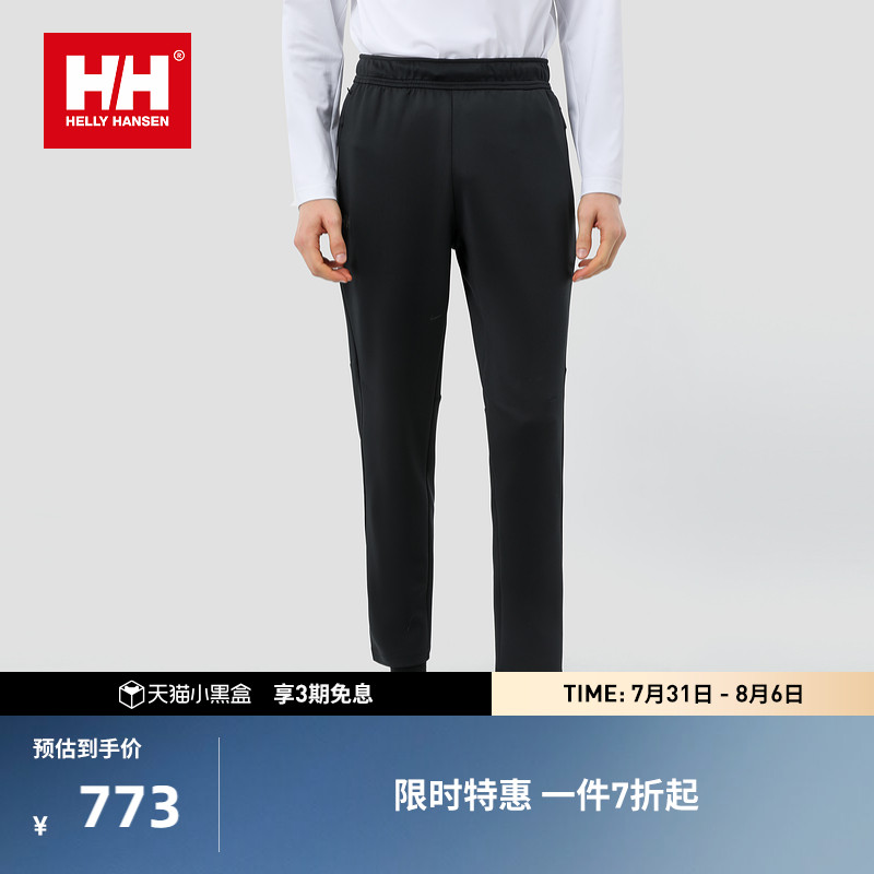 户外舒适长裤HELLYHANSEN
