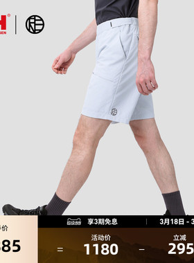 【联名款】HELLY HANSEN/HH*RE 25夏新CORDURA耐磨骑行梭织短裤