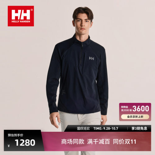 HH户外运动半拉链套头衫长袖T恤