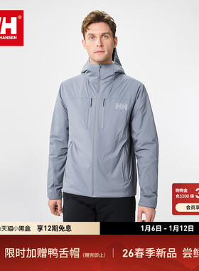 HELLY HANSEN/HH 26春户外男女款金标P棉轻薄保暖舒适连帽棉服