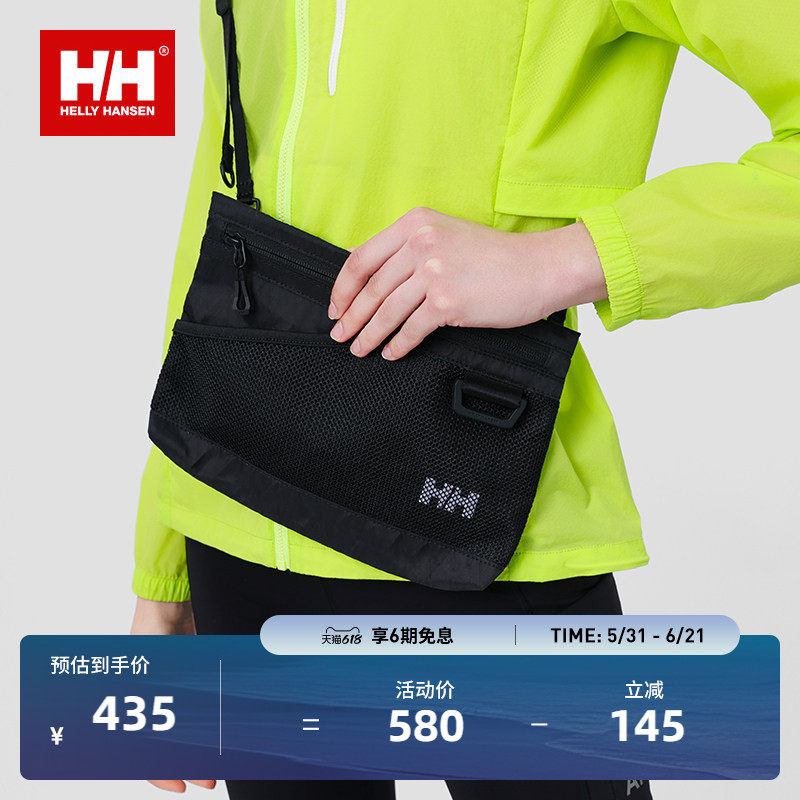HELLY HANSEN/HH 25春夏水上运动日常休闲防泼水格纹迷你斜挎包