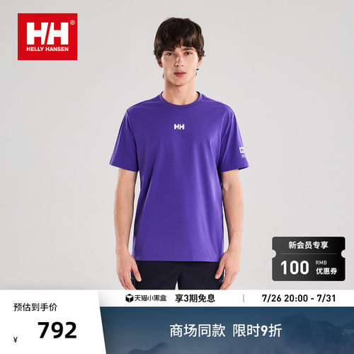 HH户外专业运动透气速干短袖T恤