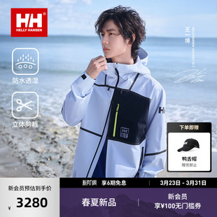HANSEN HELLY 26春男女款 冲锋衣 户外潮流宽松版 王一博同款