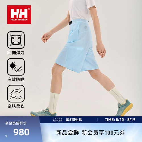 HH女款梭织弹力多口袋宽松版短裤