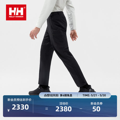 HH户外耐磨弹力舒适软壳裤ODIN