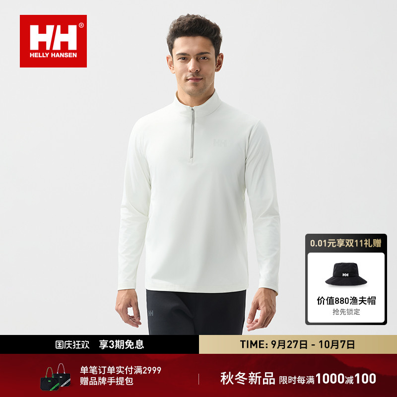 HH轻户外休闲半拉链长袖T恤