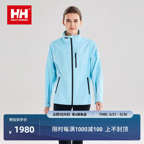 HHCREW经典专业户外防风防水外套