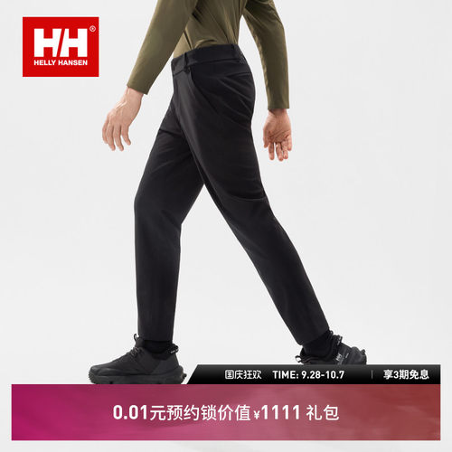 HH新男商务简约风针织长裤