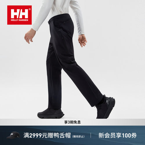 HELLY HANSEN/HH 25冬情侣款户外休闲弹力梭织长裤