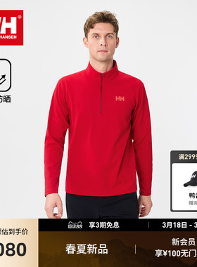 HELLY HANSEN/HH 26春情侣款户外肌理感面料基础半拉链长袖T恤