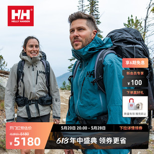 HANSEN HELLY HH奥丁男女经典 全天候户外硬壳冲锋衣防暴雨登山服