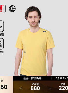 【联名款】HELLY HANSEN/HH*RE 25夏凉感休闲骑行Log图案T恤