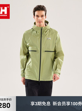 HELLY HANSEN/HH 26春情侣款城市户外轻量防水夹克外套H2LAB系列
