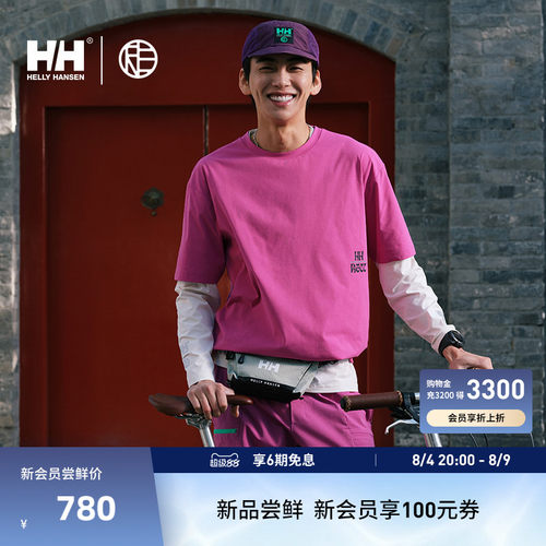 HH*RE联名款凉感防晒速干短袖T恤