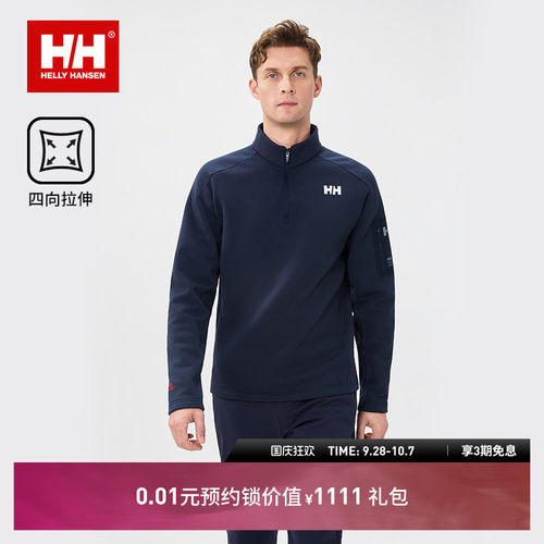 HH户外运动保暖半拉链长袖T恤