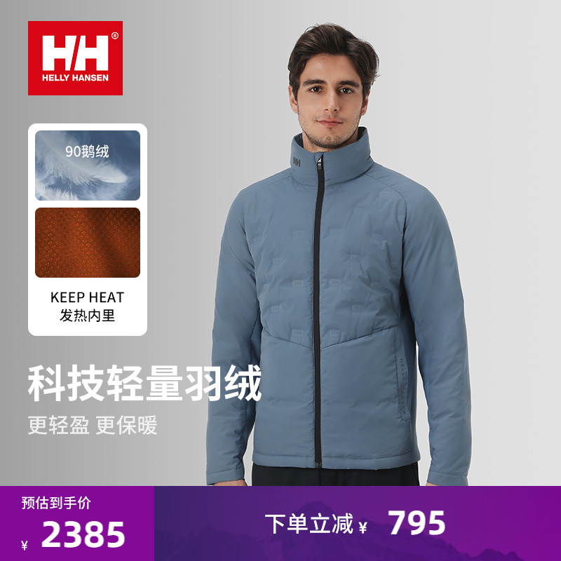 男女KEEPHEAT发热内里轻量羽绒服