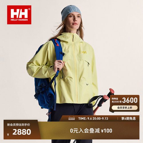 HH女款户外登山露营短款冲锋衣