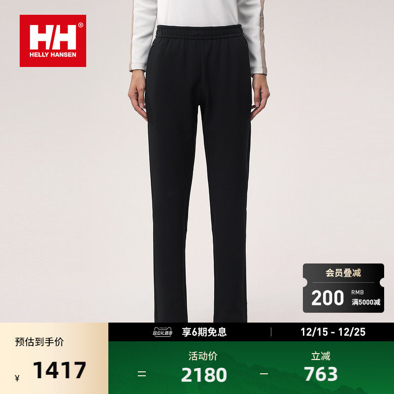 HELLYHANSEN/HH 24冬女弹力保暖柔软内里抓绒软壳长裤