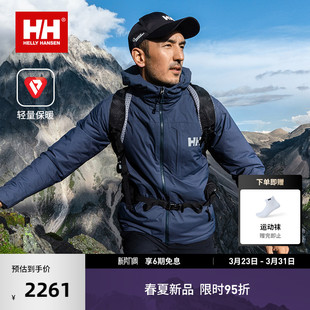 26春男款 户外轻盈保暖P棉金标棉服 HANSEN HELLY