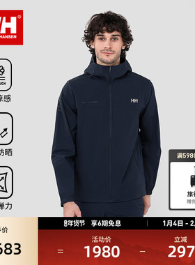 HELLY HANSEN/HH 25夏男女款户外运动专业凉感透气弹力防晒衣ARCV