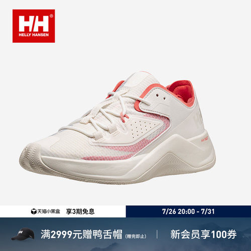 HELLY HANSEN/HH 26女款速干轻薄舒适竞速鞋