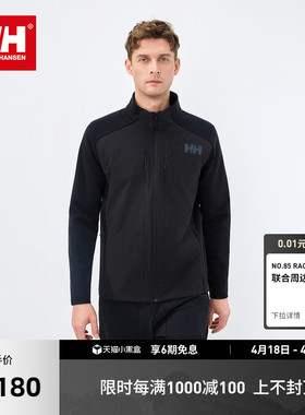 HELLY HANSEN/HH 26男户外休闲H2FLEX一体织拼接P棉舒适立领夹克