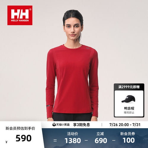HELLYHANSEN/HH 24冬女款撞色条纹拼接圆领长袖套头衫