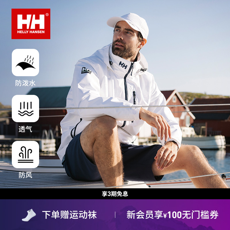 HH梭织抓绒外套软壳CREW