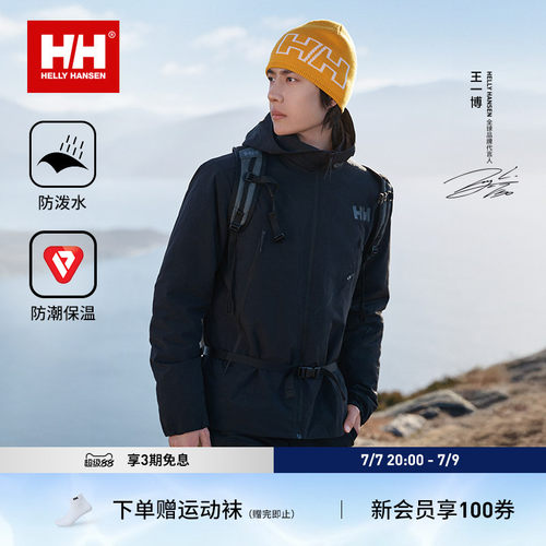 HH男女款户外防泼水金标P棉棉服