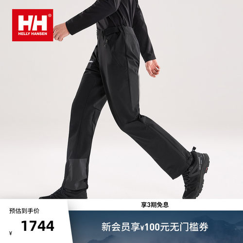 HH26专业户外耐磨弹力舒适软壳裤
