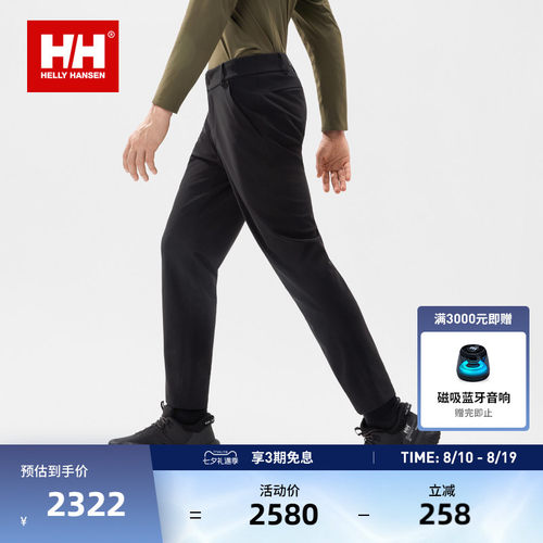 HH新男商务简约风针织长裤