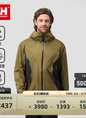 HELLY HANSEN/HH 25户外登山防水防风透气机能专业3L轻量7D冲锋衣