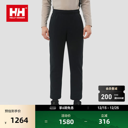 【经典款】HELLY HANSEN/HH弹力保暖抗静电内里抓绒直筒长裤