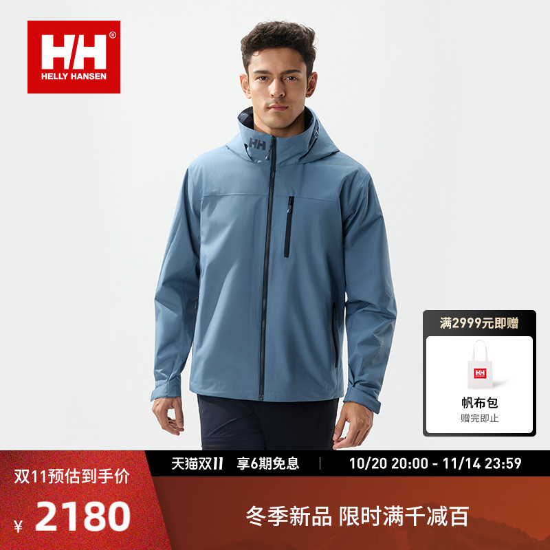 HH专业金标P棉、防泼水软壳CREW