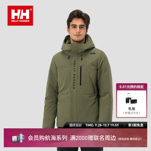 HH男女款内里磨毛保暖鹅绒羽绒服