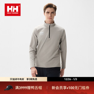 25冬滑雪内搭半拉链T恤H2BLK系列 HELLY HANSEN