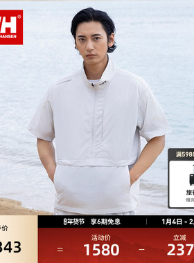 HELLY HANSEN/HH 25夏新款宽松版褶皱面料休闲半拉连梭织T恤ARCV